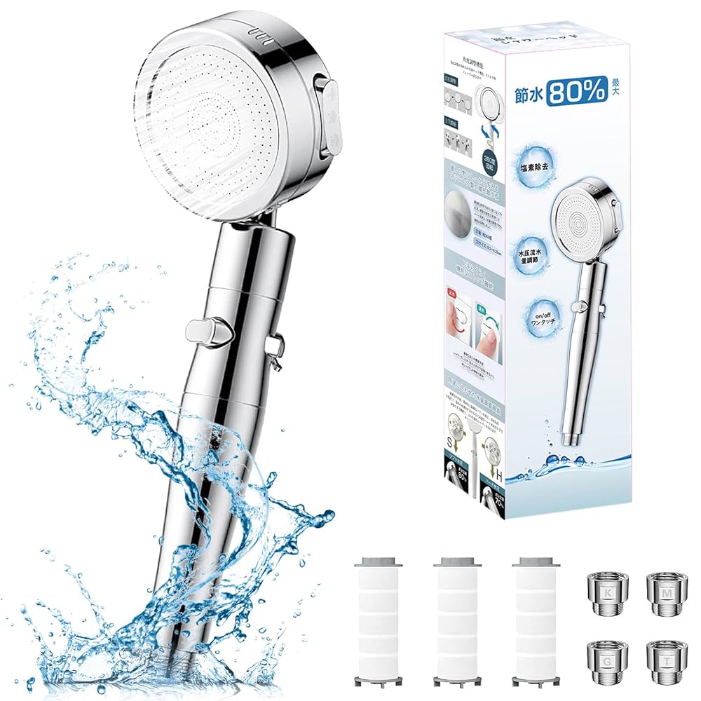 シャワーヘッド 節水 高水圧 【80%節水率・浄水美肌】 Amazon.co.jp: シャワーヘッド 節水 高水圧 【80%節水率・浄水